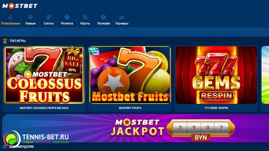 Mostbet India